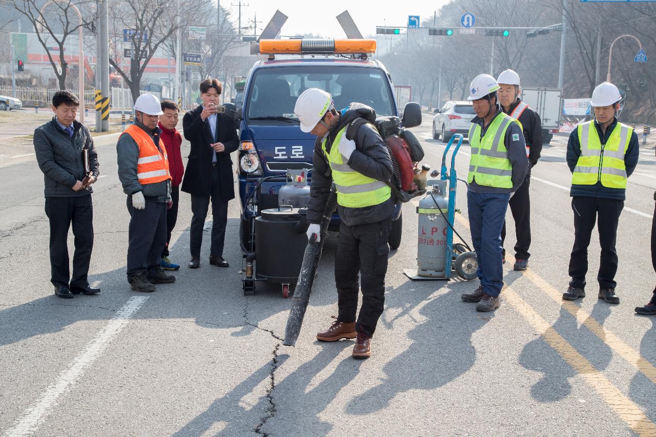 도로보수 현장