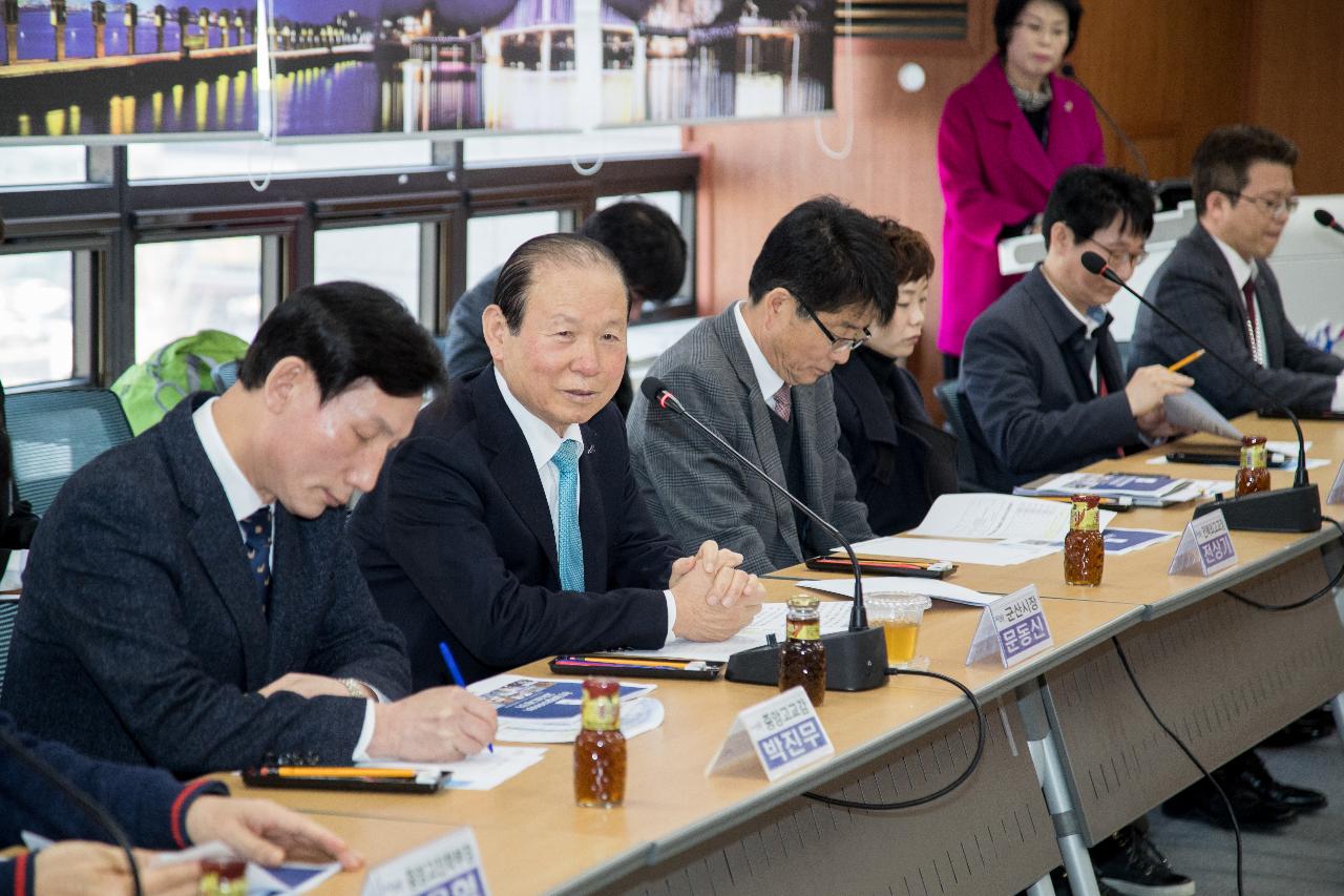 인문계 고등학교 교장단 간담회