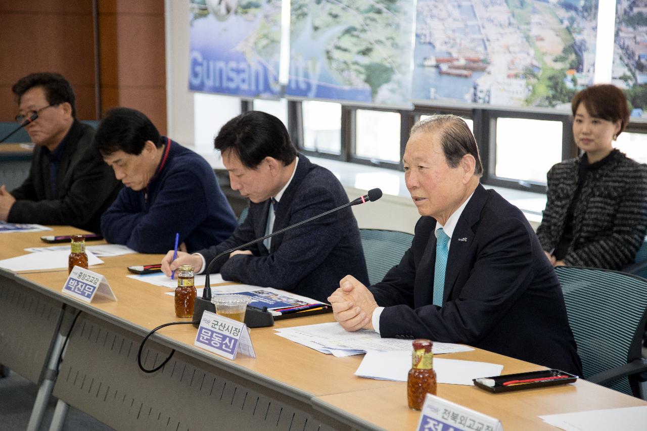 인문계 고등학교 교장단 간담회