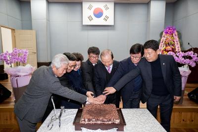 제103주년 나포면민의날 기념식