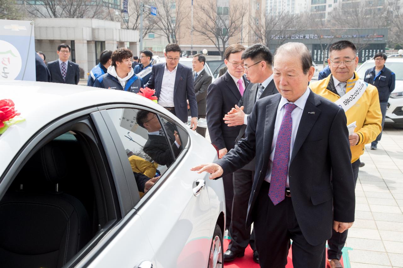 한국지엠차량 범도민 순회전시