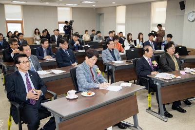 군산진로교육지원센터 개소식