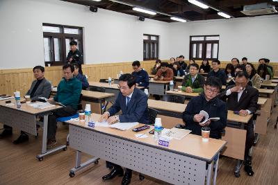 서울시.동북4구 행정협의회 워크숍