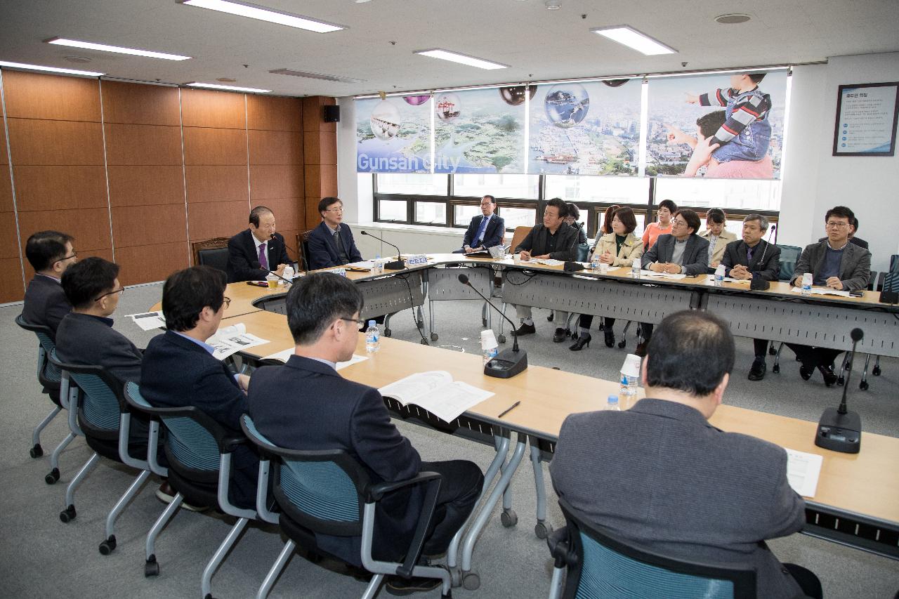 군산시 발전협의회 정기총회