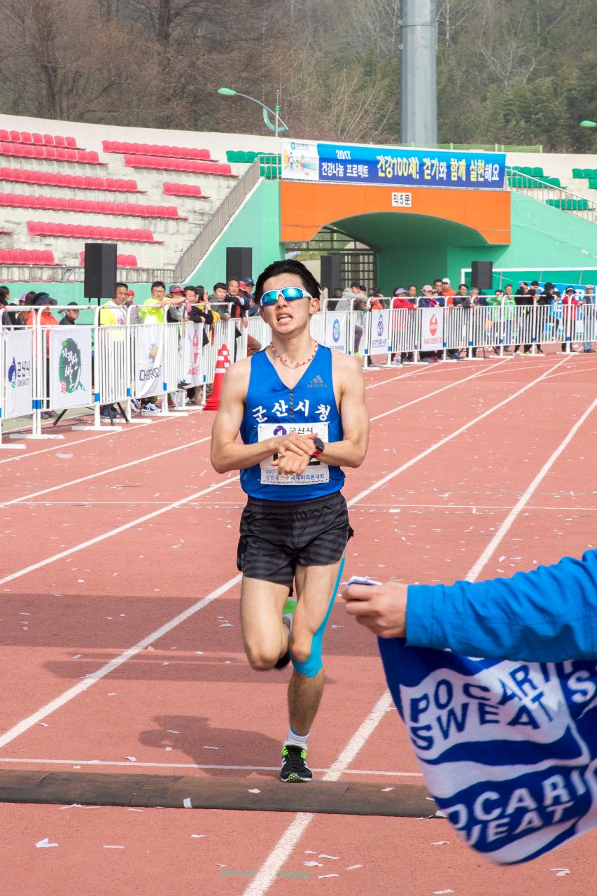 2017군산새만금국제마라톤대회