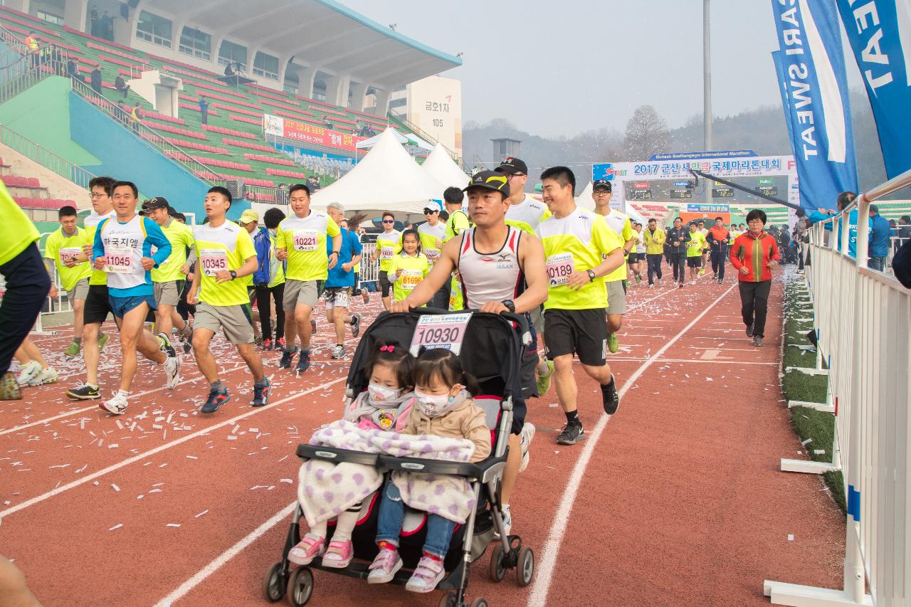 2017군산새만금국제마라톤대회