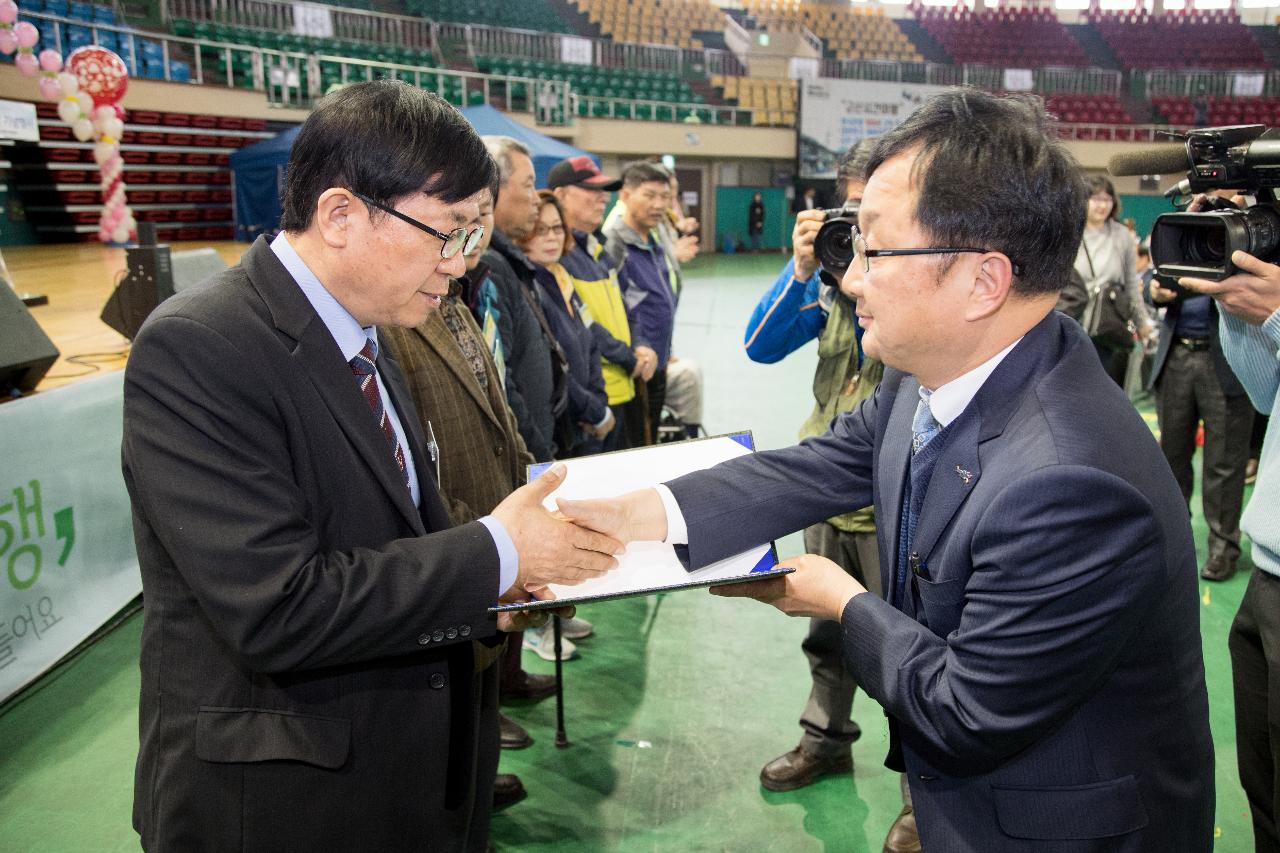 제37회 장애인의날 기념식