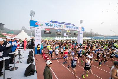 2017군산새만금국제마라톤대회