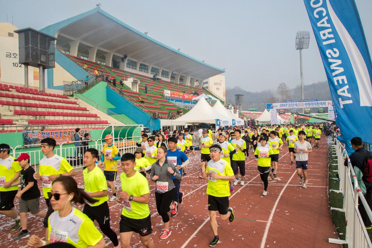 2017군산새만금국제마라톤대회