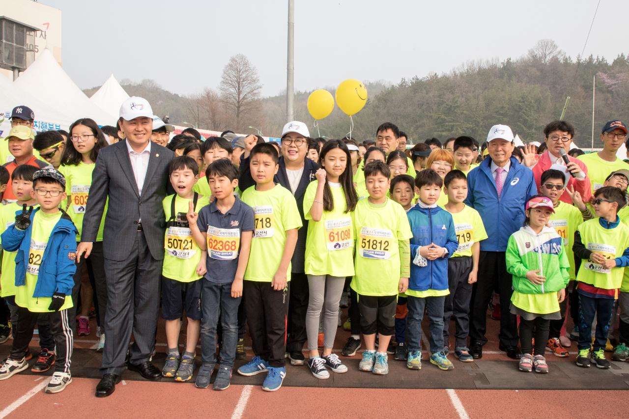 2017군산새만금국제마라톤대회