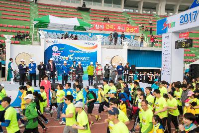 2017군산새만금국제마라톤대회