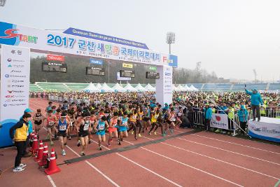 2017군산새만금국제마라톤대회