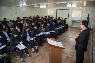 건설관계자 교육