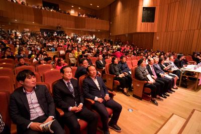 제11회 군산시 노사가요제