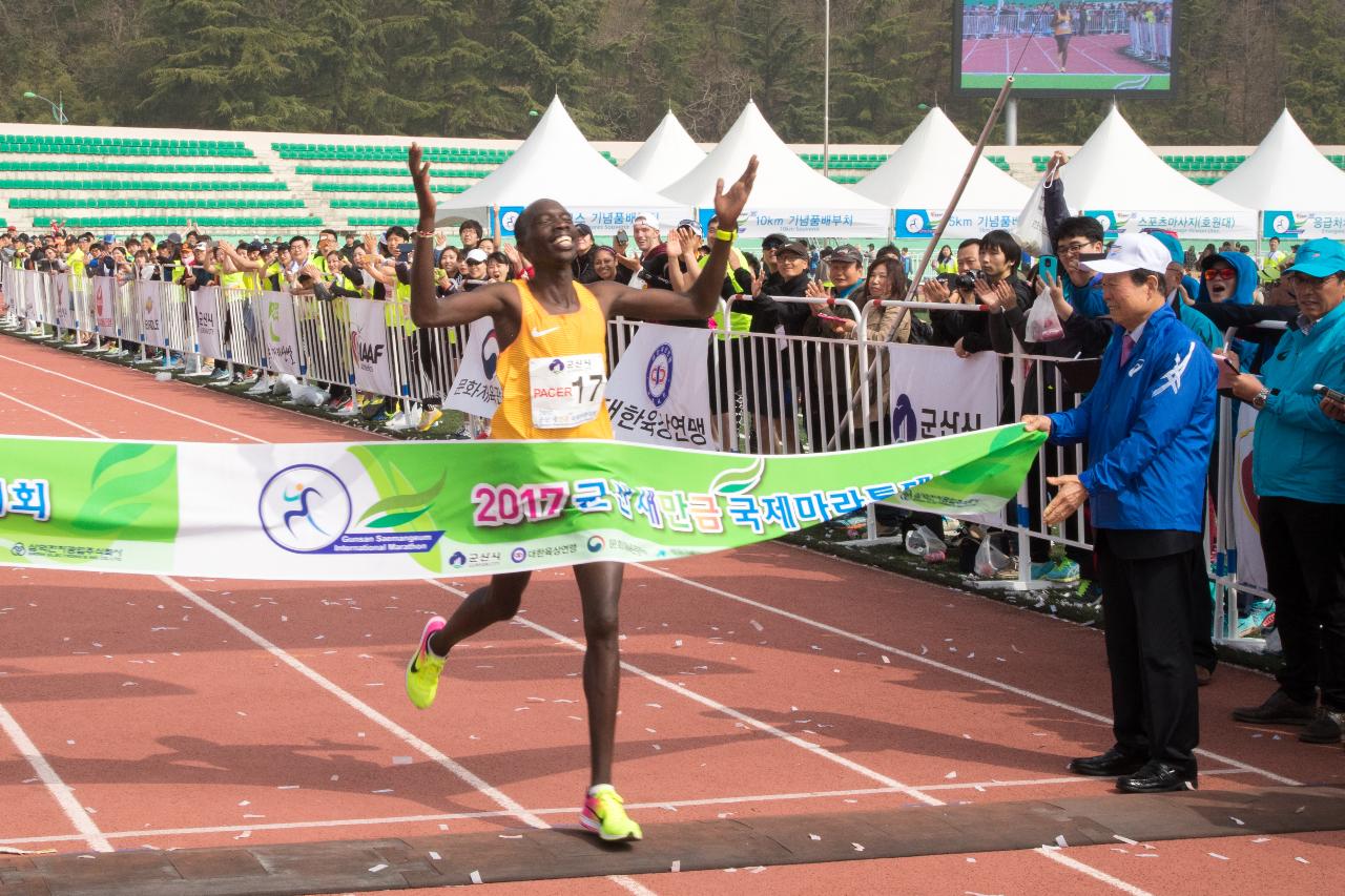 2017군산새만금국제마라톤대회