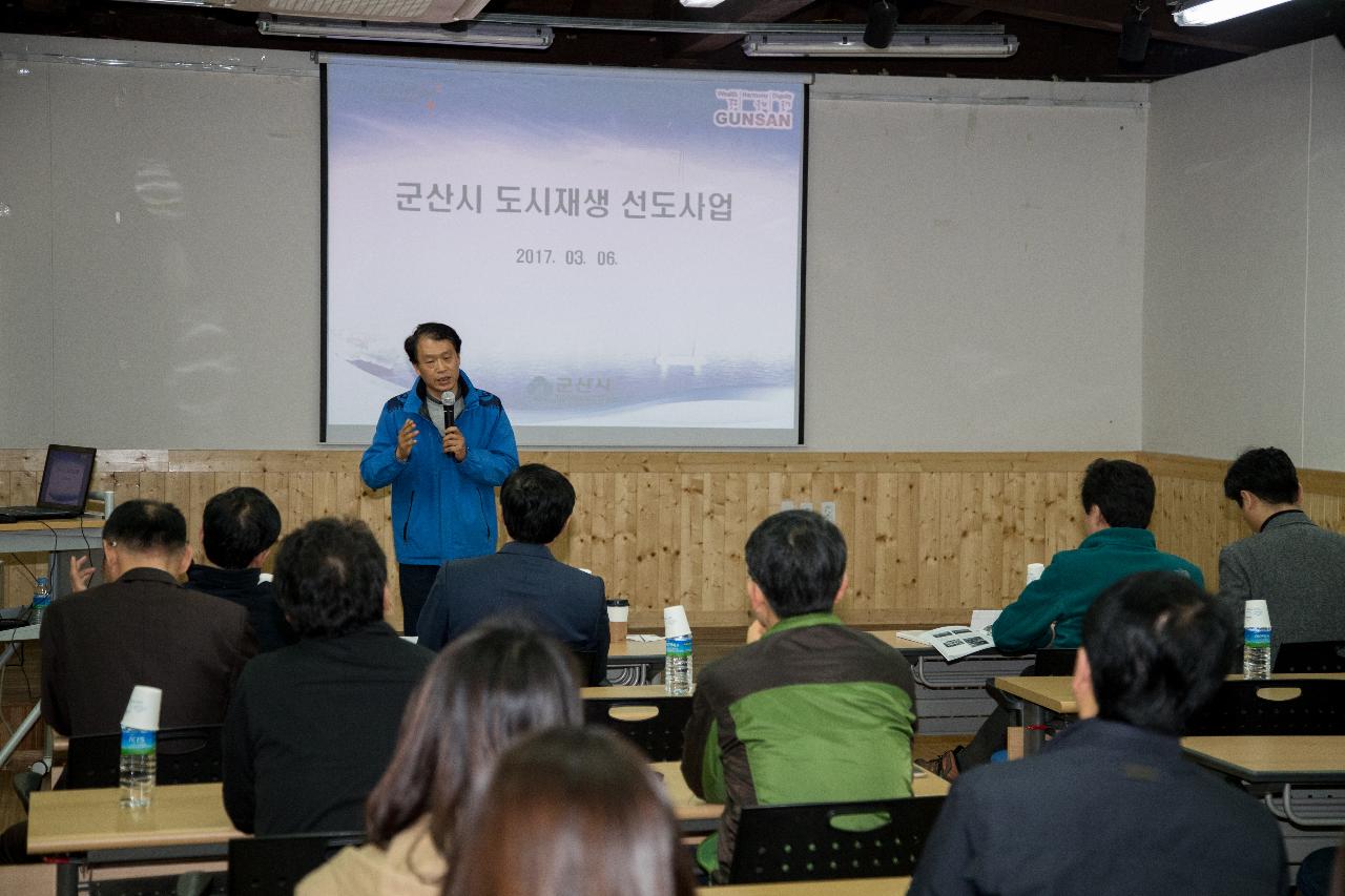 서울시.동북4구 행정협의회 워크숍