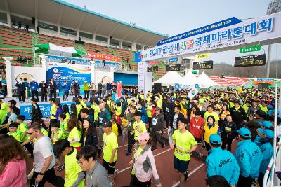 2017군산새만금국제마라톤대회