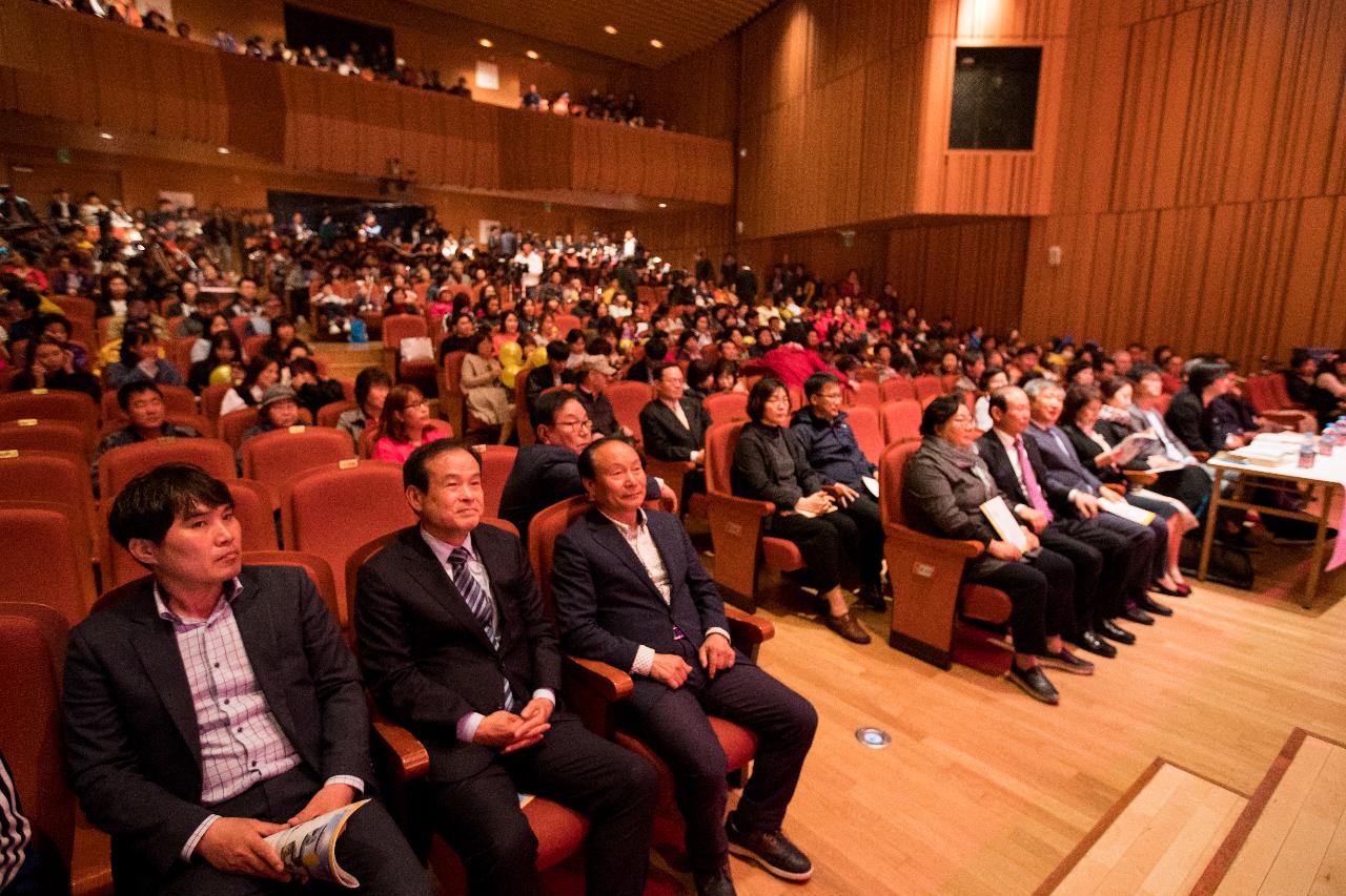 제11회 군산시 노사가요제