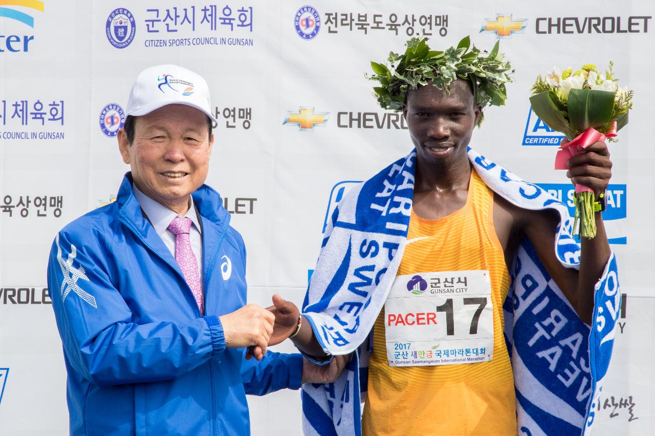 2017군산새만금국제마라톤대회