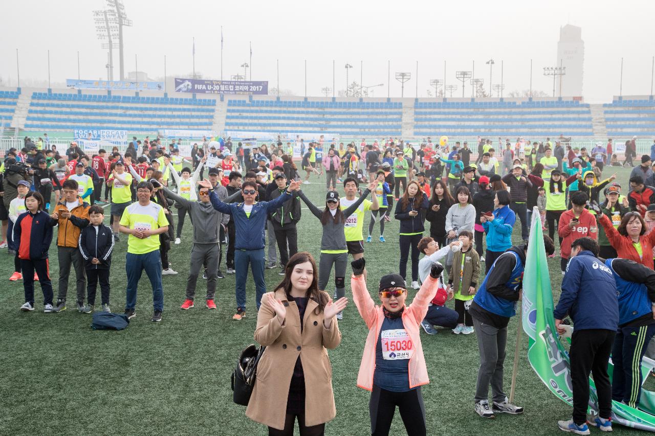 2017군산새만금국제마라톤대회