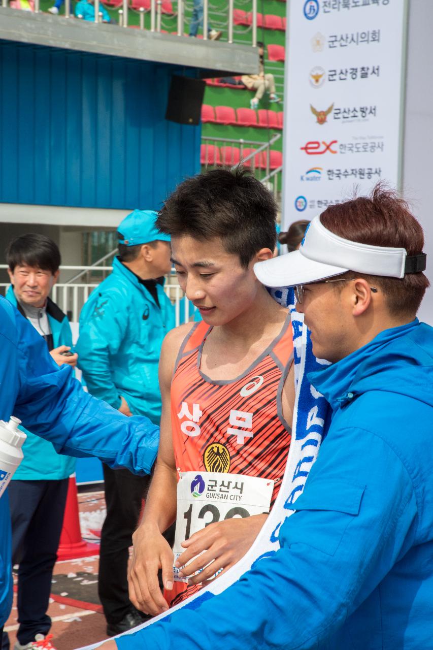 2017군산새만금국제마라톤대회