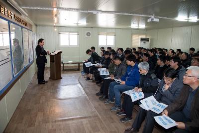 건설관계자 교육