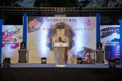 부처님 오신날 연등문화축제