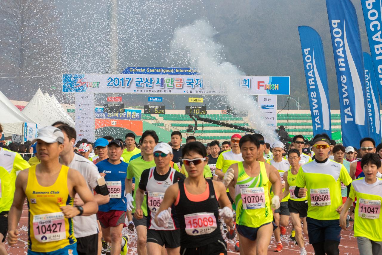 2017군산새만금국제마라톤대회