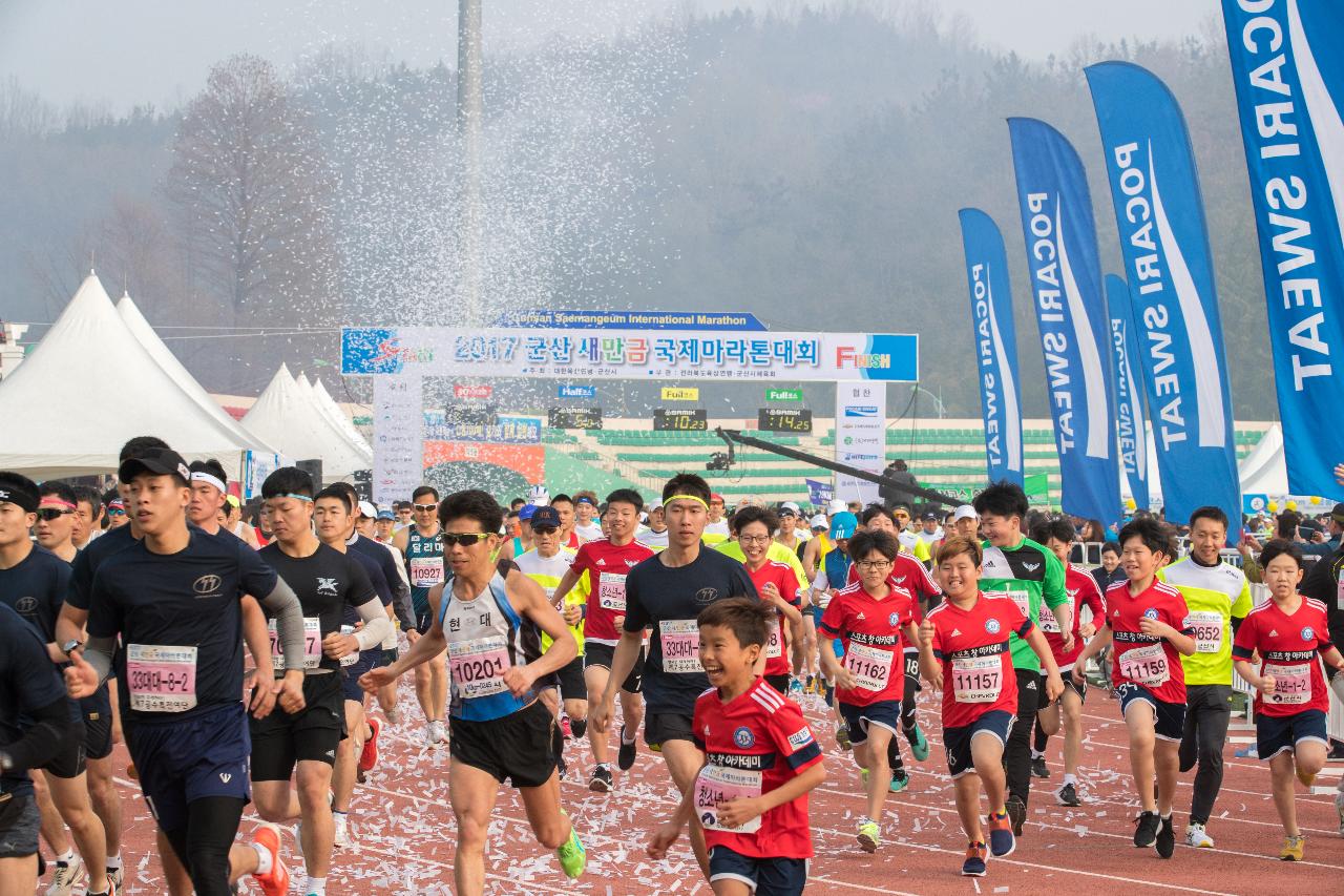 2017군산새만금국제마라톤대회