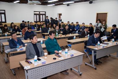 서울시.동북4구 행정협의회 워크숍