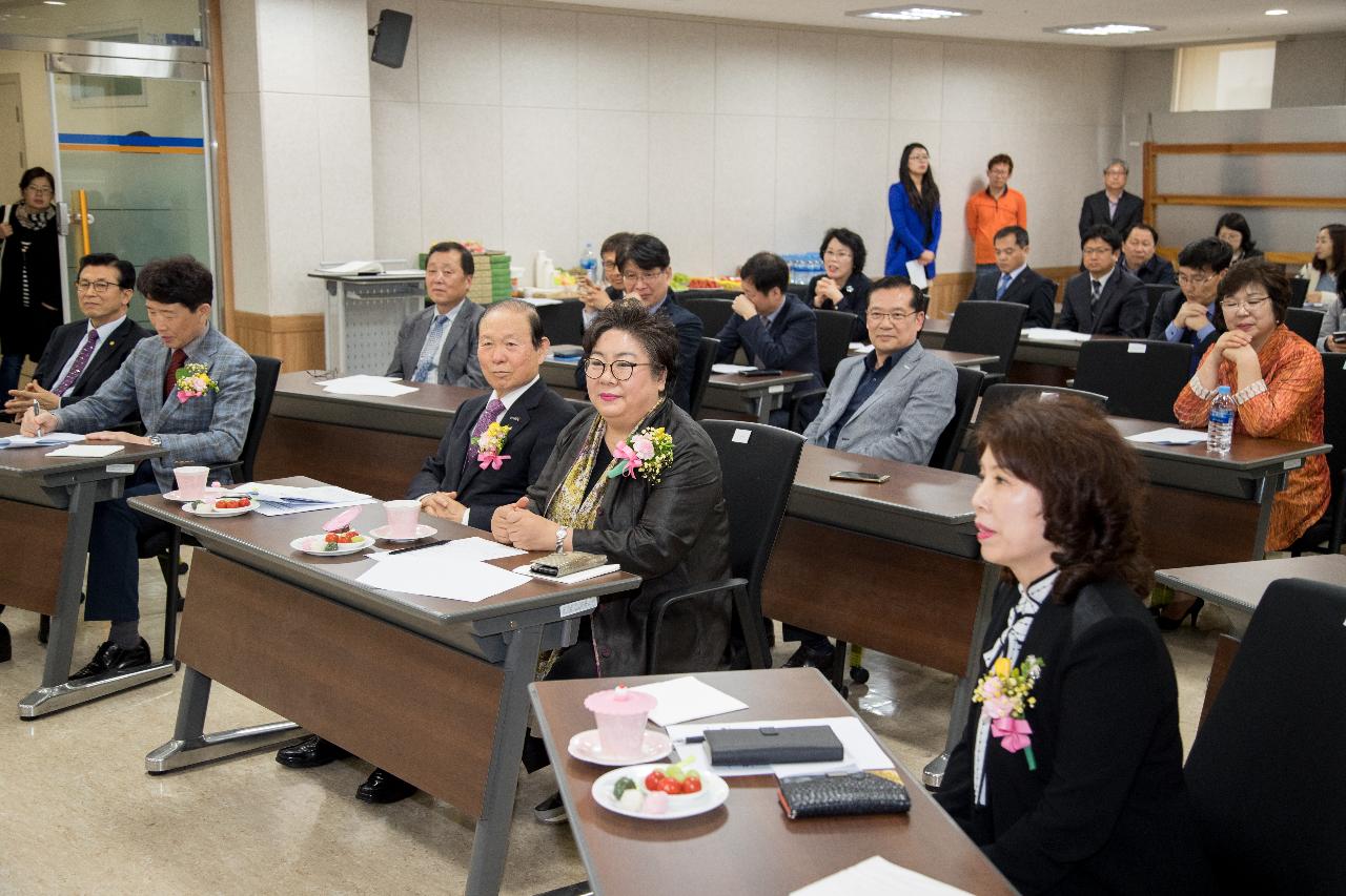 군산진로교육지원센터 개소식