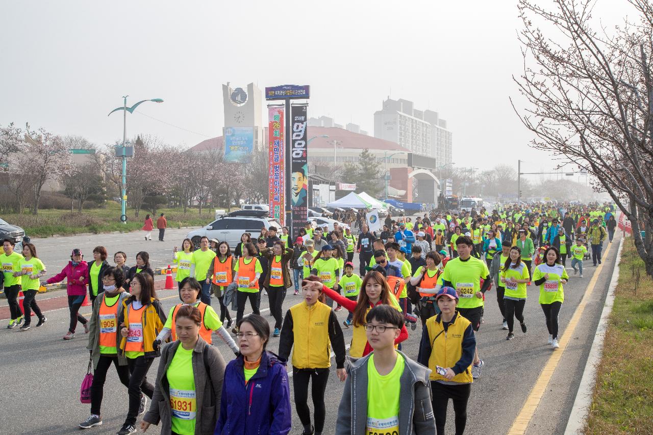 2017군산새만금국제마라톤대회