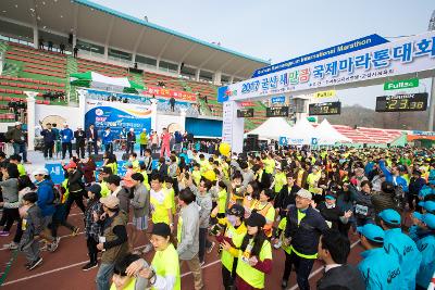 2017군산새만금국제마라톤대회