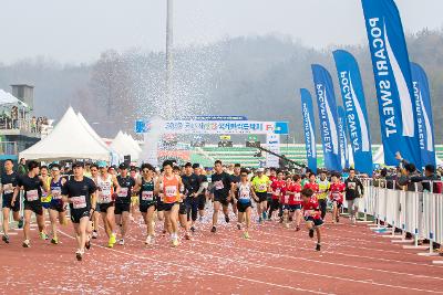 2017군산새만금국제마라톤대회