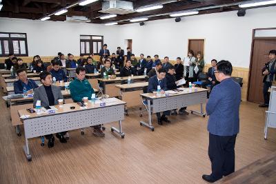 서울시.동북4구 행정협의회 워크숍