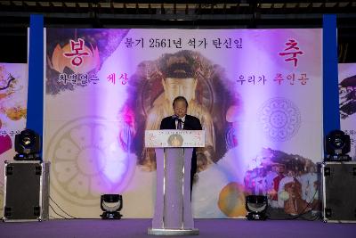 부처님 오신날 연등문화축제