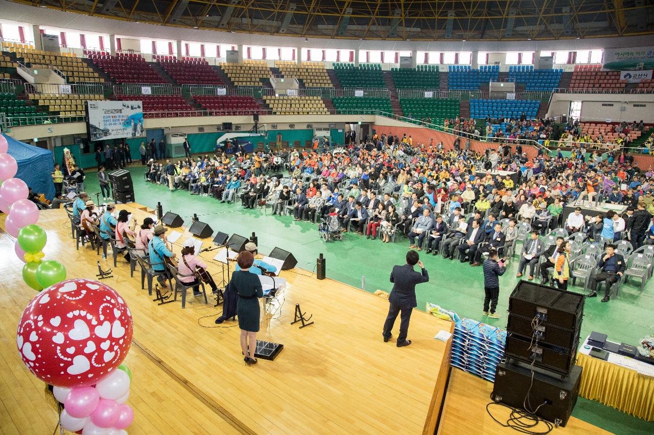 제37회 장애인의날 기념식