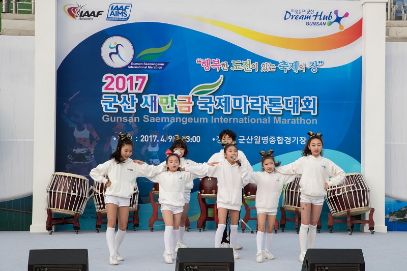 2017군산새만금국제마라톤대회