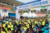 2017군산새만금국제마라톤대회사진(00043)