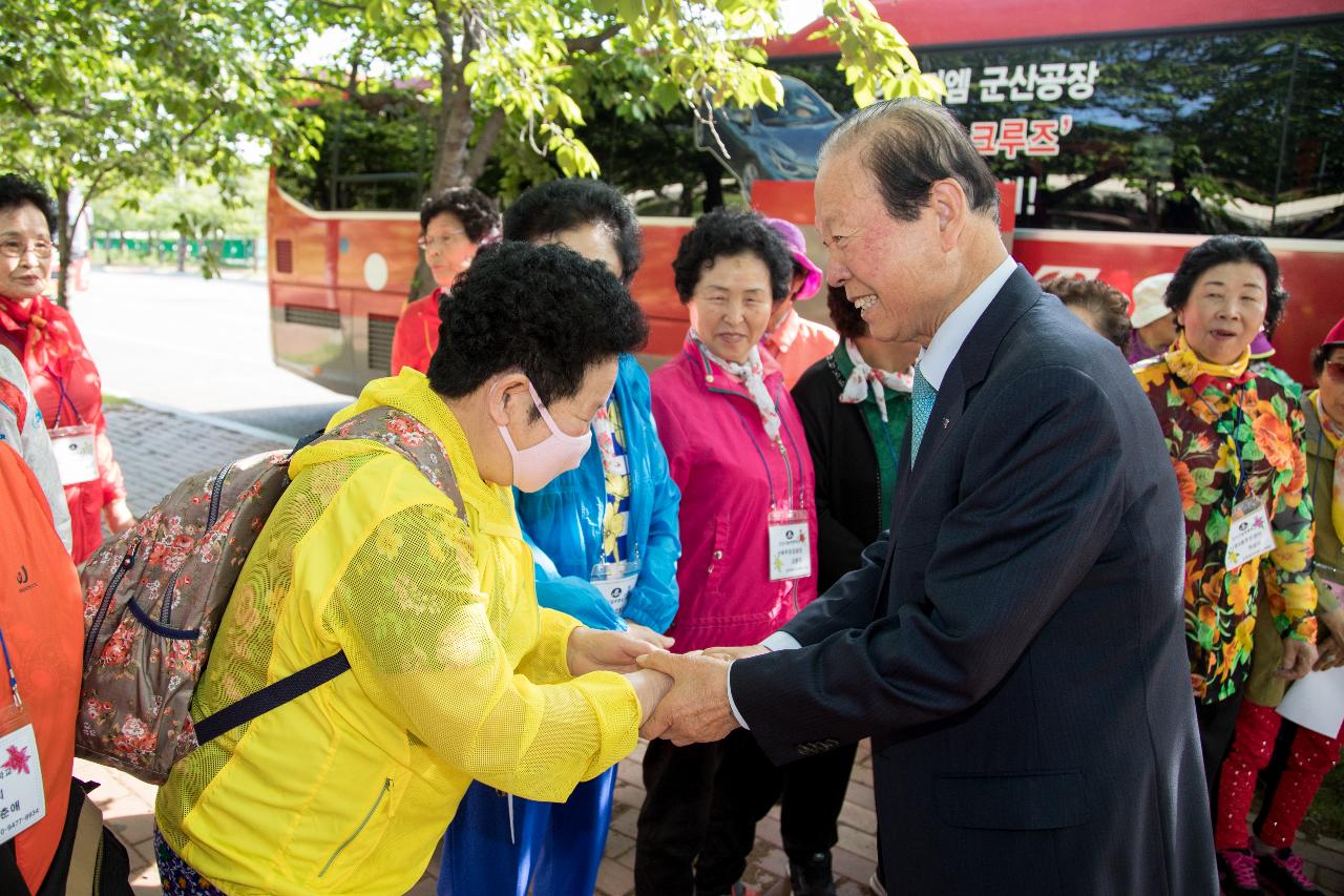 군산시늘푸른학교 현장체험학습 격려