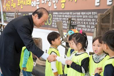 제12회 군산꽁당보리축제 개막식