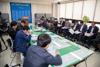 경제항만국 브리핑