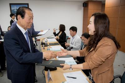 어린이행복도시 추진위원회 위촉식