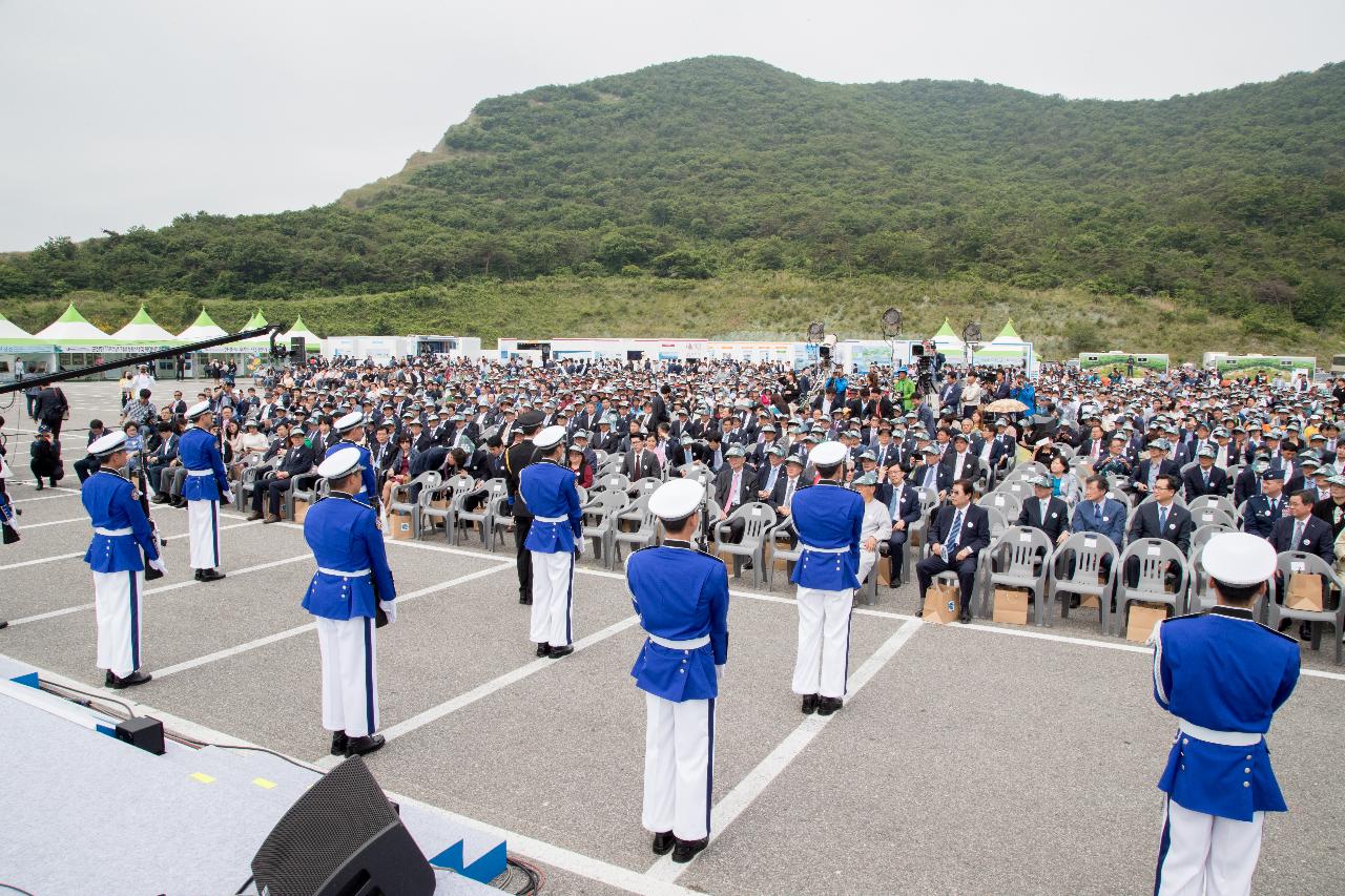 제22회 바다의날 기념행사