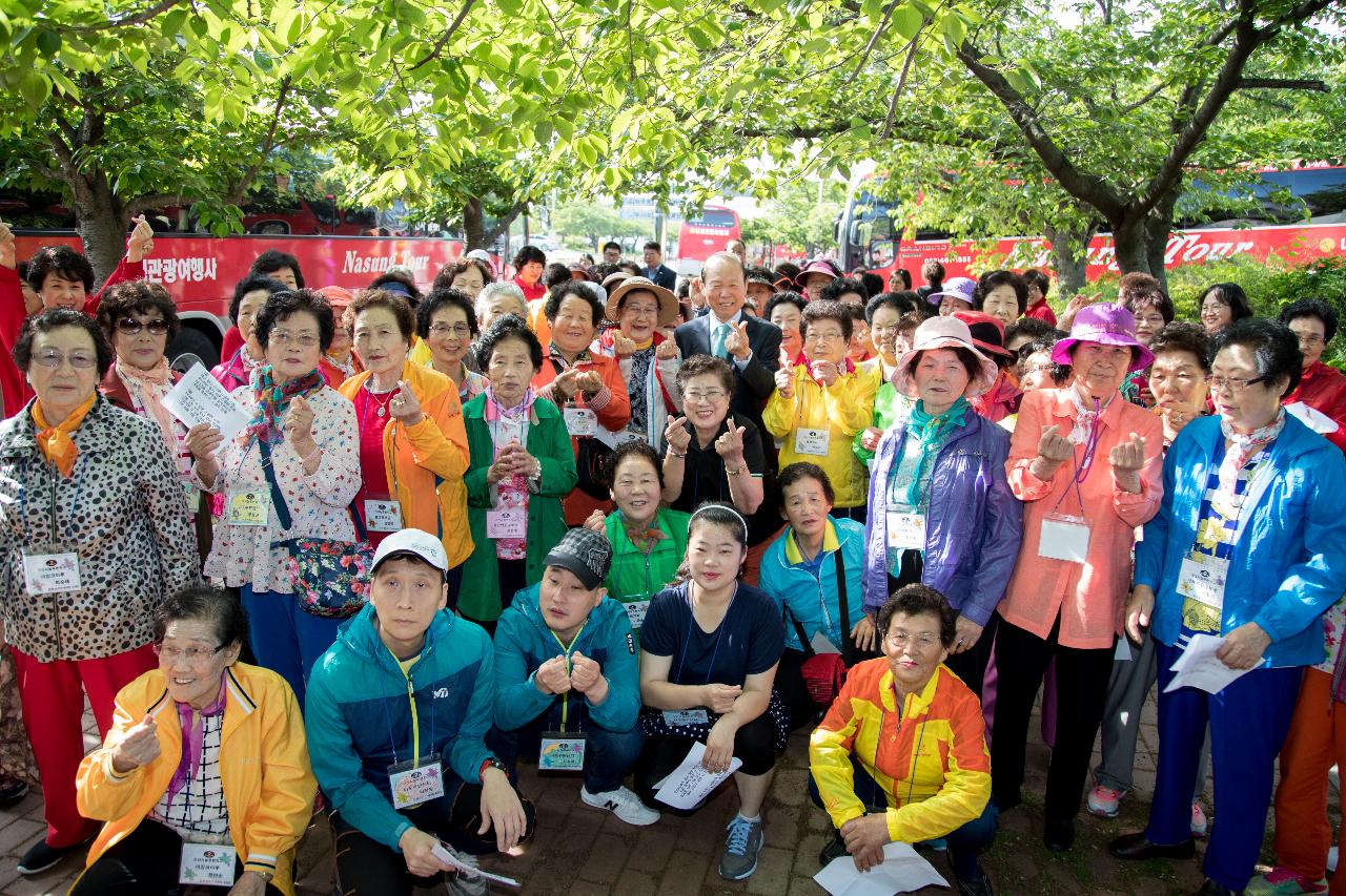 군산시늘푸른학교 현장체험학습 격려