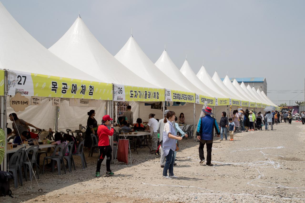 제12회 군산꽁당보리축제 개막식