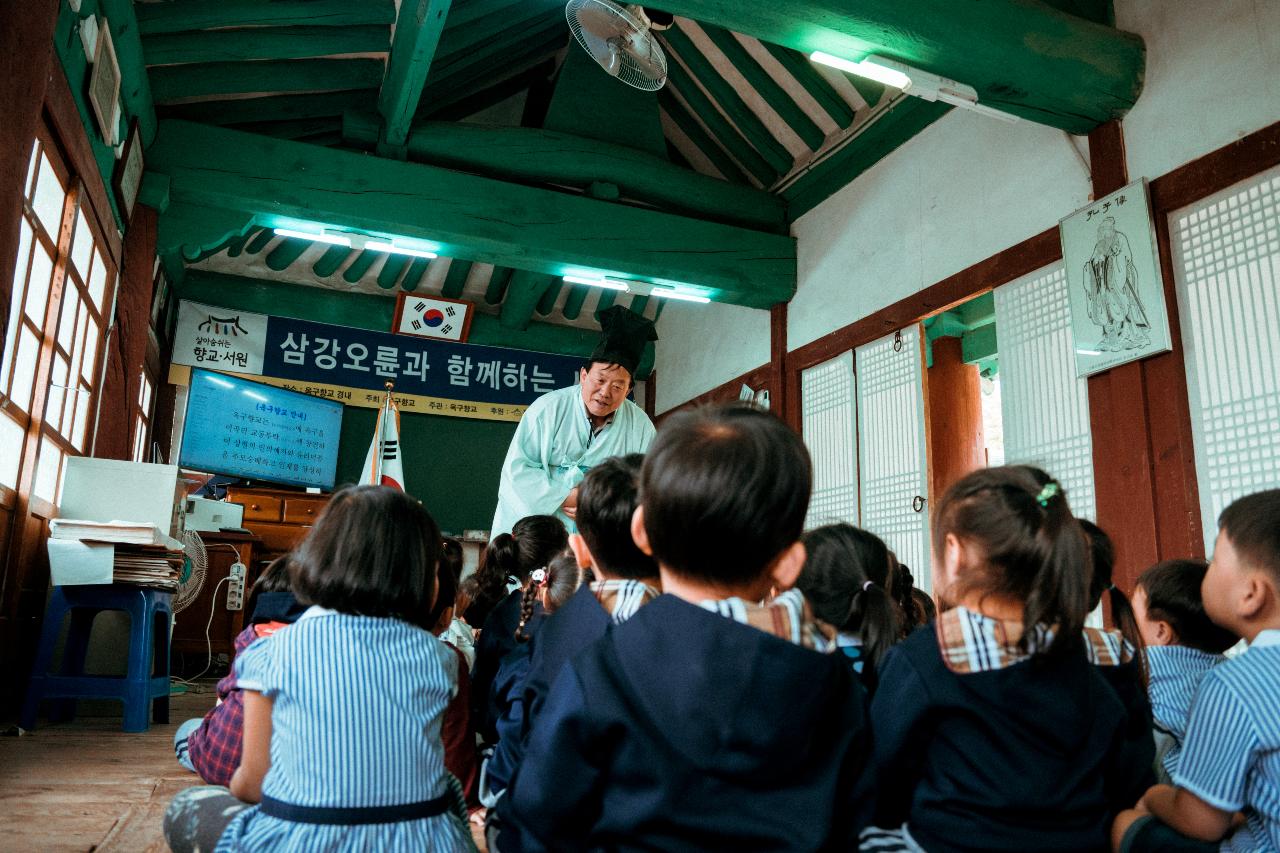 옥구향교 석전대제 봉행