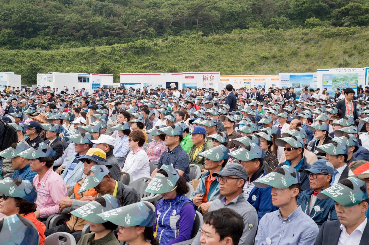 제22회 바다의날 기념행사