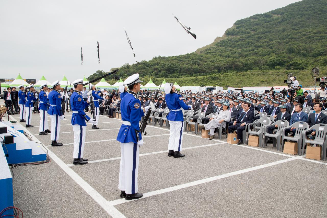 제22회 바다의날 기념행사