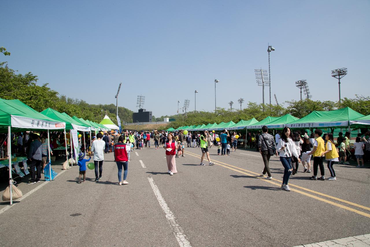 제95회 어린이날 기념행사